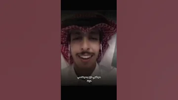 صح قلبي حزين وصح نفسي حزينه نادر الشراري جديد 