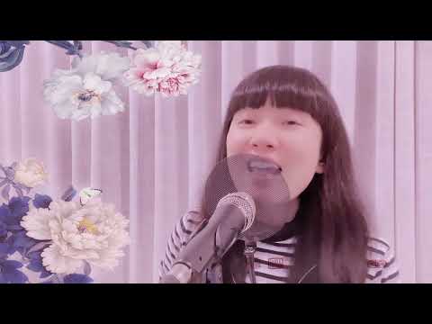《情花開》Cover