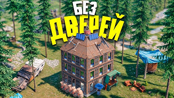 Мои ОТКРЫТЫЕ ДВЕРИ стали ПРИМАНКОЙ ДЛЯ БОГАТОГО АЛЬЯНСА в Rust/Раст