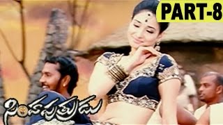 Simha Putrudu Full Movie Part 8 || Dhanush, Tamannaah, Prakash Raj