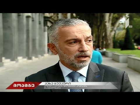 მაუწყებლებმა არასათანადო სარეკლამო რგოლები ეთერიდან უნდა მოხსნან | მოამბე, 21:00