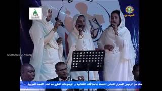 كورال الاحفاد - يا جميل يا مدلل - ليلة عبدالرحمن الريح 2017م