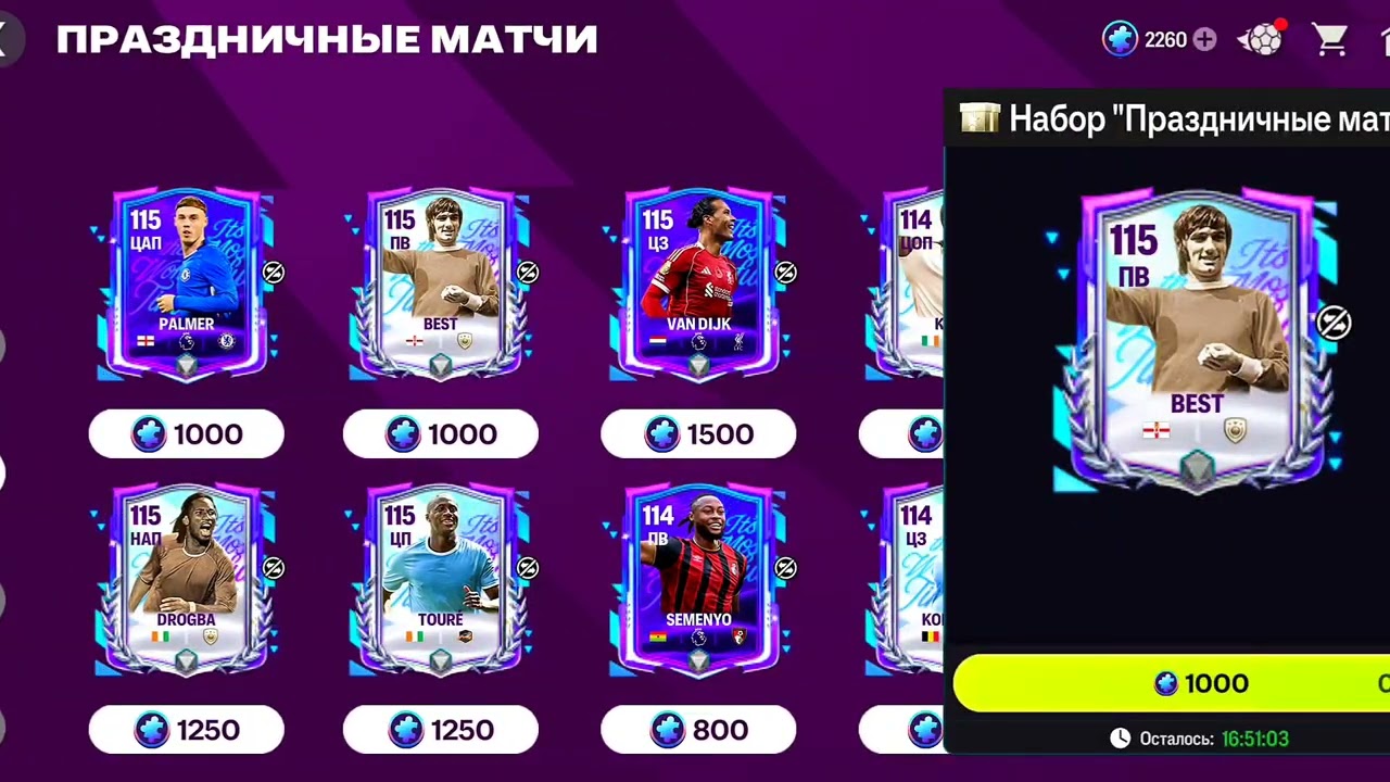 FCMOBILE MENING YANGI AKKAUNTIM APL NI YAKUNLAYMIZ