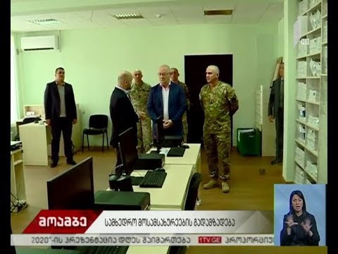 ლევან იზორია კოლეჯ „სპექტრს“ ესტუმრა