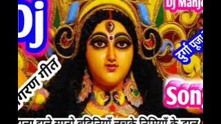 Jhula jhule saato bahiniya lachke nimiya ke daar.dj song remix 2020