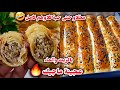 أسهل واسرع طريقة تحضري بيها البوراك التركي مورق ومقرمش بعجينة ماجيك بالزيت والماء خبيها في عينيك