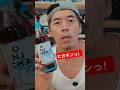 ヒカキンっ！麦茶ONICHAって！#鬼茶 #ONICHA #HIKAKIN #ヒカキン
