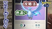ポケモンgo 日本から１番遠い国同士でトレードしたらパイロットメダル荒稼ぎできる Youtube