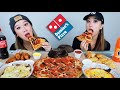 DOMINOS MUKBANG 🍕| PEPPERONI MUSHROOM PIZZA, HOT WINGS, GARLIC KNOTS, ALFREDO PASTA, LAVA CAKE