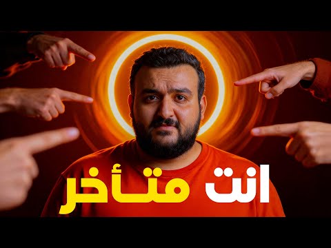 Feeling Like You Re Behind Everyone Else The Truth No One S Telling You