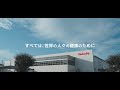 ヤクルト公式 ヤクルト ブランド９０年の歩み 