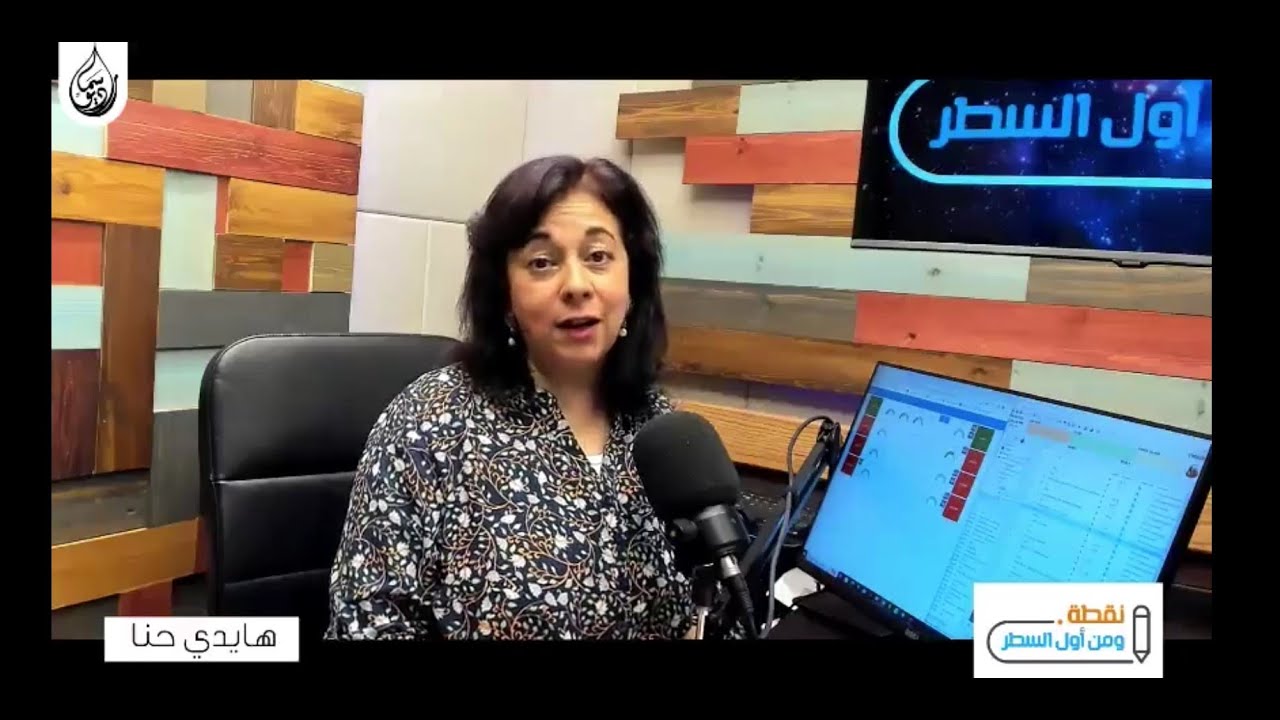 ما هو أكبر عدو للغفران؟ - YouTube