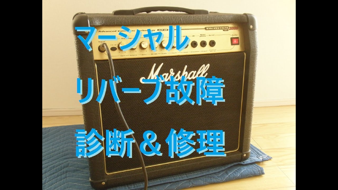 Marshall G15RCD マーシャル ギターアンプ