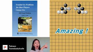 Famous To be a 7 dan? - Graded Go problems for Dan players/Part.1 Net Worth