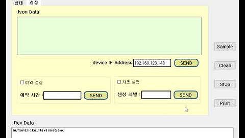 pyqt5 websocket GUI test