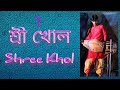 How to play shrikhol  mridanga  learn srikhol srikhol  mridanga musician archisman pal