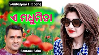 A Madhumita (Santanu Sahu) Old Sambalpuri Song