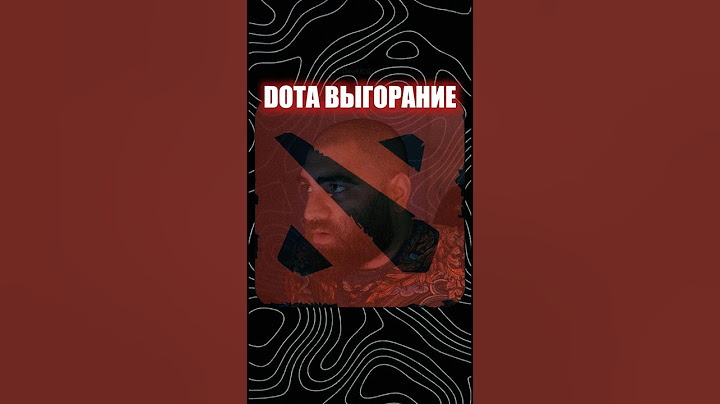 Скилл Арсена Маркаряна в DOTA 2  #арсенмаркарян #dota2