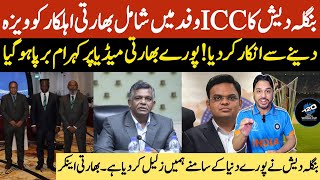 Bangladesh Denies Visa To Indian Official In Icc Delegation Icc Metting In Bangladesh