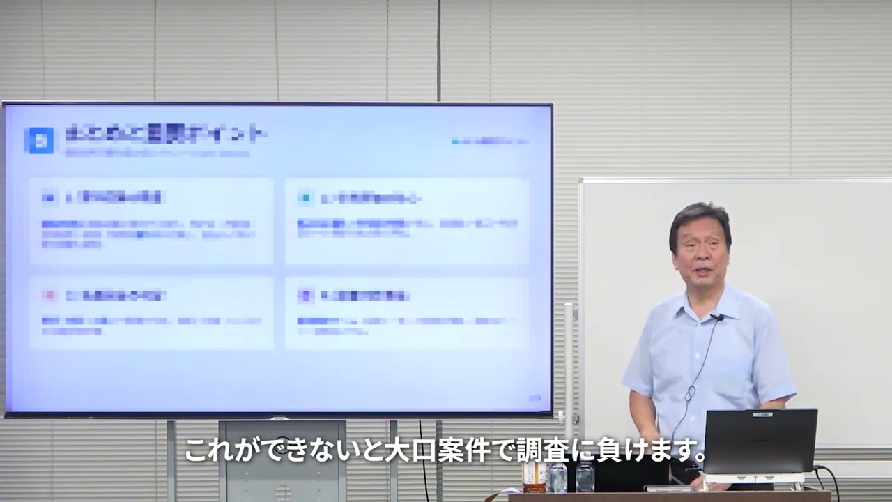 実務の型を身につける〜あらためて確認すべき相続税申告書作成の基礎