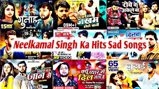 #Top 20 Best Collection Bhojpuri Song #Sad Songs Of #Neelkamal Singh | Nonstop Bhojpuri Songs 2024