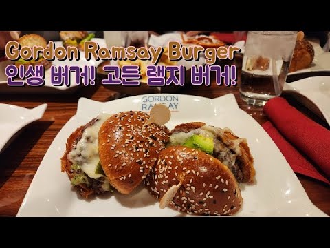 라스 베가스 Las Vegas E07 Gordon Ramsay Burger