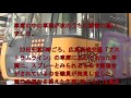 広島高速交通「アストラムライン」　車両にスプレーで落書きの被害