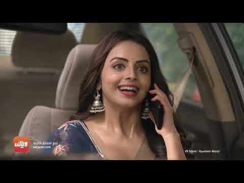 حجج ميتري لا تنتهي مسلسل الرابطة المنكسرة الحلقة 29 وياك