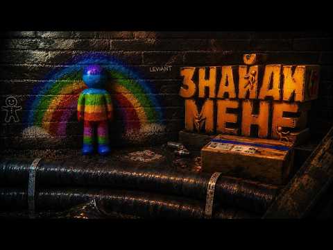 НАЙХАЙПОВІШІ ХОВАНКИ ✖︎ MECCHA CHAMELEON Українською #1