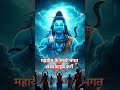 please subscribe teachersong #trending #viral #motivation #mahadiv #love #sorts #youtube #like #song