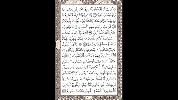 سوره مائده (آیات 37 الی 41)