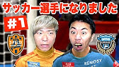 1 Fifa19 神モードが遂に最終章 2年間育て上げた ハンター を今年も使います The Journey Champions Part1 Youtube 1 Fifa19 神モードが遂に最終章 2年間育て上げた ハンター を今年も使います The Journey Champions Part1 Youtube