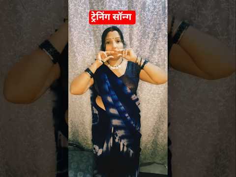 Saund Pa Sutake #trending ##song #ytshorts #youtubeshorts