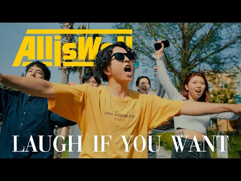 All is Well - Laugh If You Want (Official Music Video)