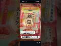 工藤静香 木村拓哉 Cocomi Kōki @kudo_shizuka @takuya_kimura_takuya @cocomi_553_official @koki