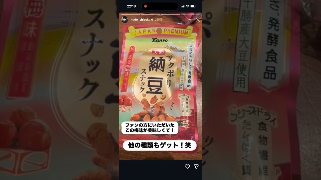 工藤静香 木村拓哉 Cocomi Kōki @kudo_shizuka @takuya_kimura_takuya @cocomi_553_official @koki