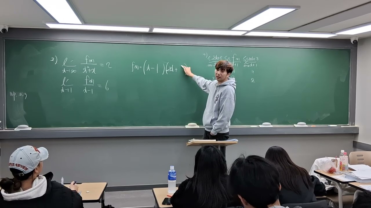 1/15 목토반 함수의 연속 개념 정리 및 극한 질문풀이