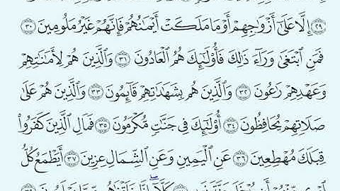 TAFSIIRKA:◇:سورة المعارج من٢٨-٣٩:◇:SH:MAXAMAD CABDI UMAL حفظه الله