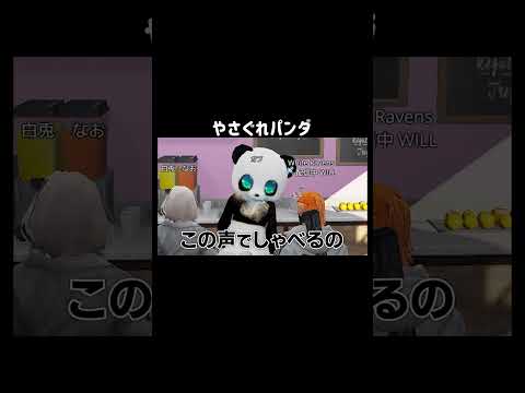 【GTA5]お菓子屋さんのやさぐれパンダ【FRENZY TOWN/切り抜き】