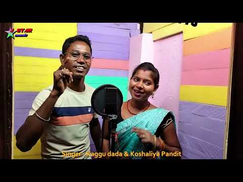 वन रक्षाबंधन Jaggu Dada Kosheliya Pandit Khortha Status