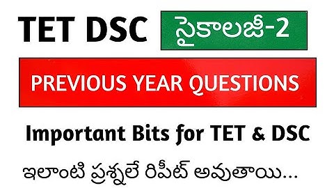 TET DSC PSYCHOLOGY PREVIOUS YEAR QUESTIONS #aptet #apdsc #tgtet #tgdsc  dsc CDP important questions