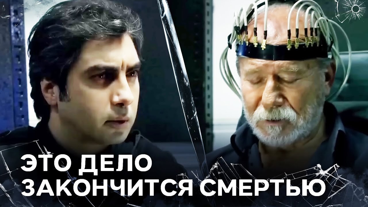 Полат Похитил Аксачлы | Полат Алемдар