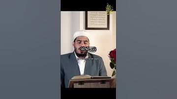 ما تيسر من سورة الزمر #kuran #المصحف