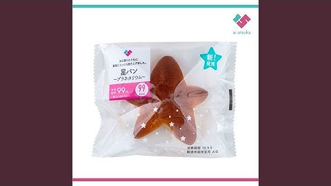 プラネタリウム