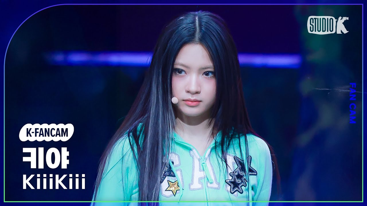 [K-Fancam] 키키 키야 직캠 'BTG' (KiiiKiii KYA Fancam) @뮤직뱅크(Music Bank) 250404