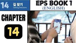 EPS TOPIK Book 1 Chapter14 길 찾기 in English | EPS TOPIK KOREA #englishkorean