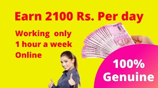 Here is the best and easy way to earn 20000 per week easily by working
from home. money earning online platform. 0.001 bitcoin dail...