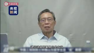 各國爭相尋覓新型肺炎特效藥;鍾南山:中藥連花清瘟膠囊有治療功效;張文宏:現有熱門藥物的療效都不好 - 20200507 - 有線中國組
