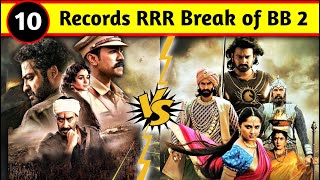 RRR 1st Day Box Office Collection | 10 Records Break RRR vs Baahubali 2, Rajamouli, Ram Charan, NTR