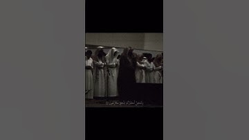 سورة الزخرف الاية (77-80) - ياسر الدوسري #القران #القرآن_الكريم#تلاوة_خاشعة #اجر_لي_ولك#ياسر_الدوسري